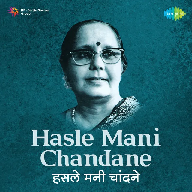 Hasle Mani Chandane - Single