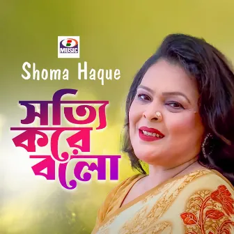 Sotti Kore Bolo by Shoma Haque