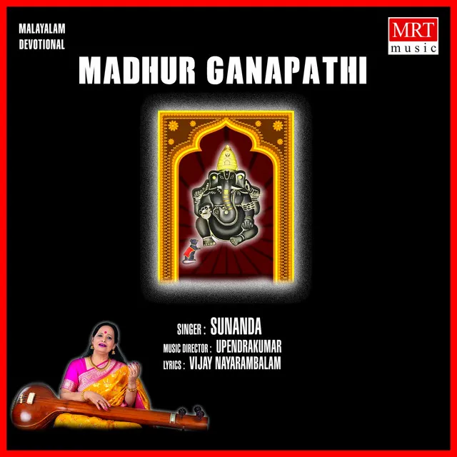 Madhur Ganapathi