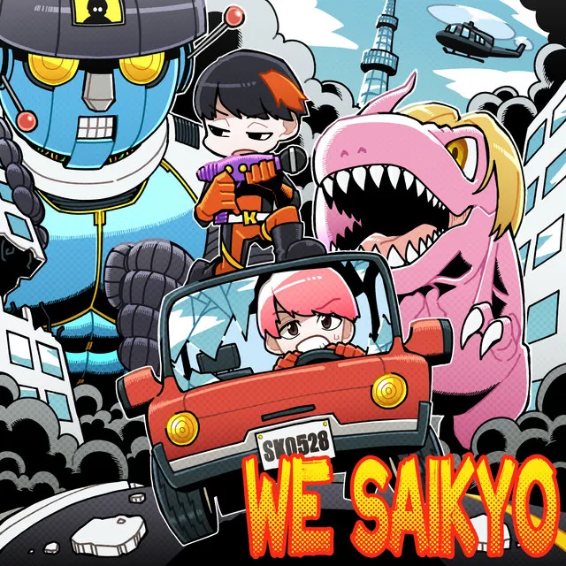 WE SAIKYO