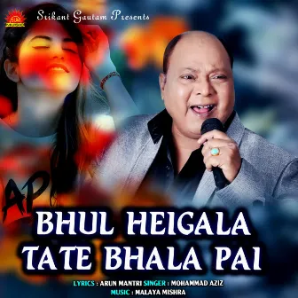 Bhul Heigala Tate Bhala Pai by Mohammad Aziz