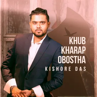 Khub Kharap Obostha by Unknown Artist