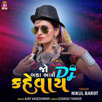 Jo Baka Dj Ane Kehvay by Nikul Barot