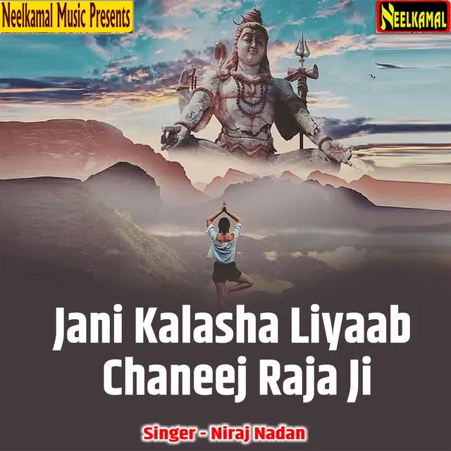 Jani Kalasha Liyaab Chaneej Raja Ji