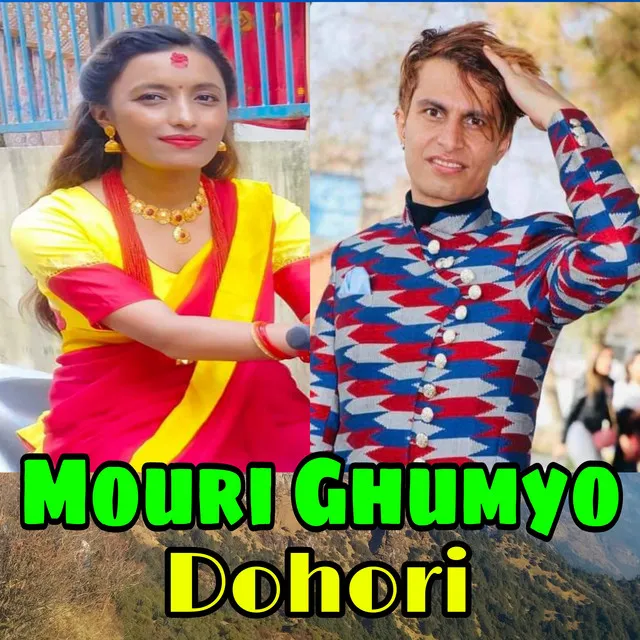 Mouri Ghumyo Dohori