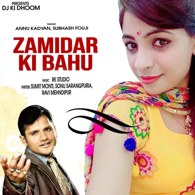 Zamidar Ki Bahu