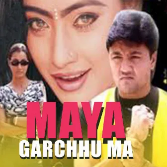 Maya Garchhu Ma (Original Motion Picture Soundtrack) by Jayananda Lama