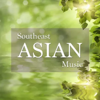 Southeast Asian Music by Unknown Artist