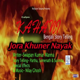 Jora Khuner Nayak by Susmita