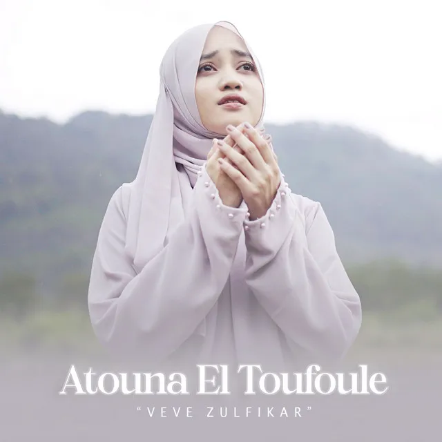 Atouna El Toufoule