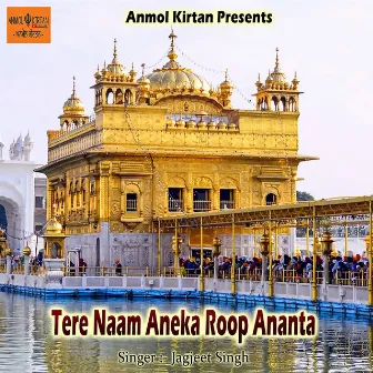 Tere Naam Aneka Roop Ananta by Jagjeet Singh