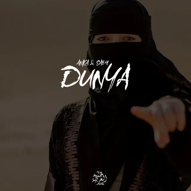 Dunya