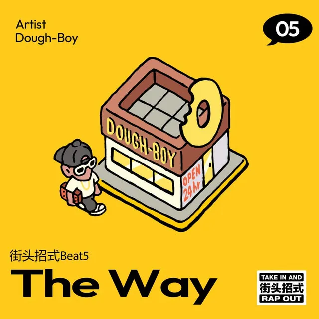 The Way