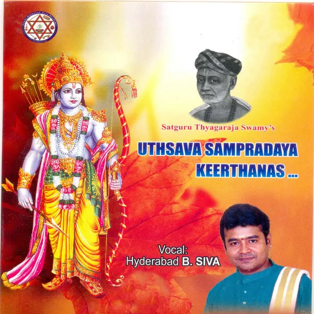 Uthsava Sampravaya Keerthanas