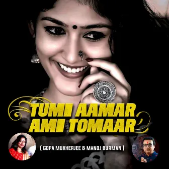 Tumi Aamar Ami Tomaar by Unknown Artist