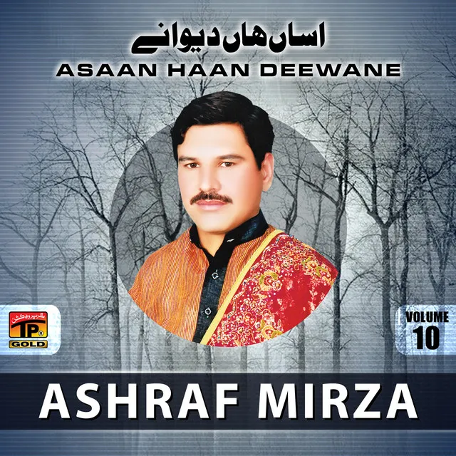 Asaan Haan Deewane