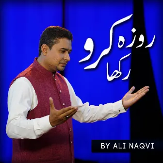 Roza Rakha Karo by Ali Naqvi