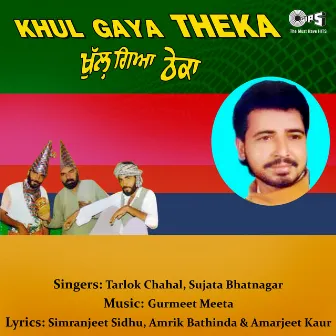 Khul Gaya Theka by 