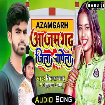 Azamgarh Jila Chapela by Vijay Babu