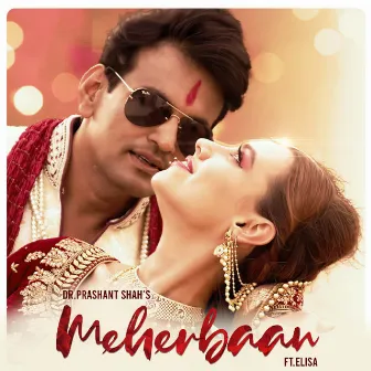 Meherbaan by Unknown Artist