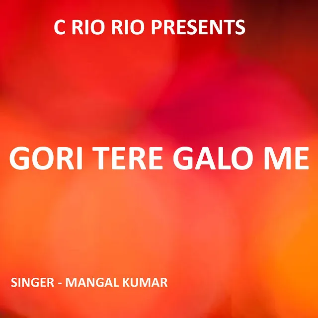 Gori Tere Galo Me ( Nagpuri Song )