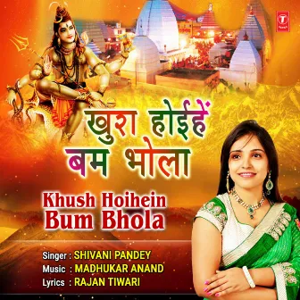 Khush Hoihein Bum Bhola by Shivani Pandey