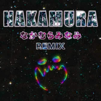 NAKAMURA (Nakamura Minami REMIX) by nakamura minami