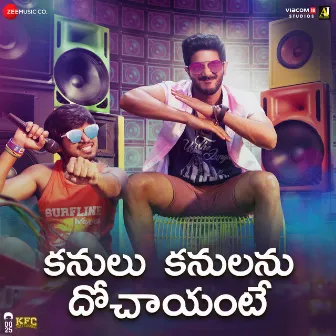 Kanulu Kanulanu Dhochaayante (Original Motion Picture Soundtrack) by Unknown Artist