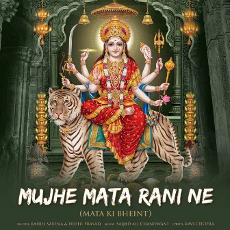 Mujhe Mata Rani Ne (Mata Ki Bheint) by Nidhi Prasad