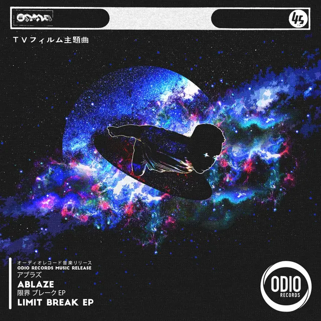 Limit Break EP