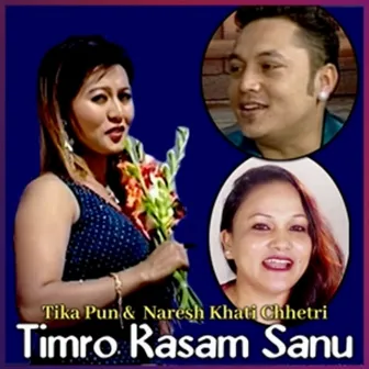 Timro Kasam Sanu by Naresh Khati Chhetri