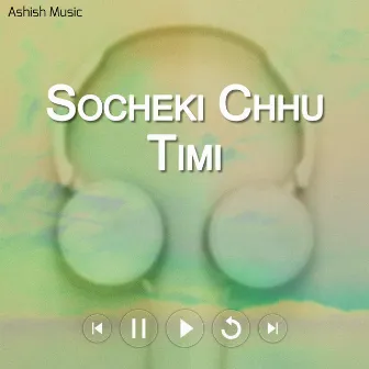 Socheko Chhu by Durga Pariyar