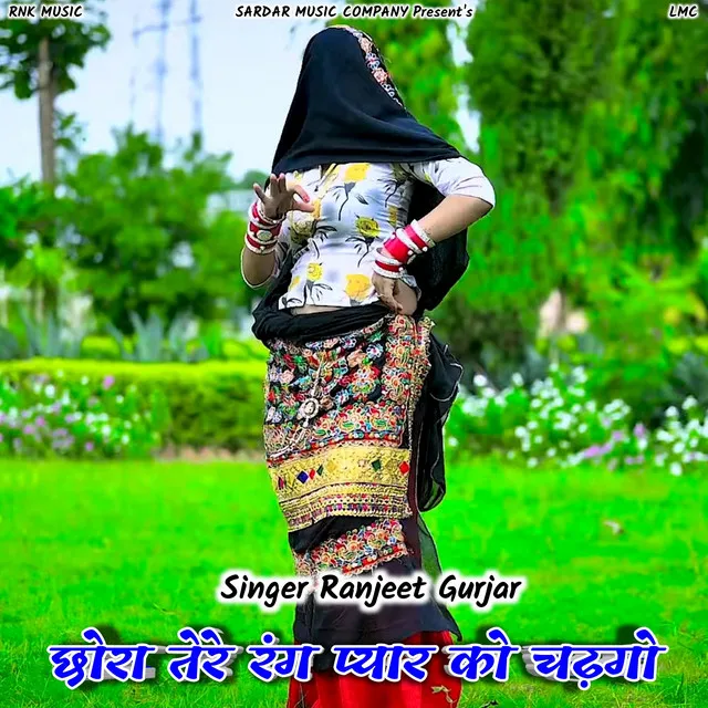 Chora Tere Rang Pyar Ko Chadgo (Rasiya)