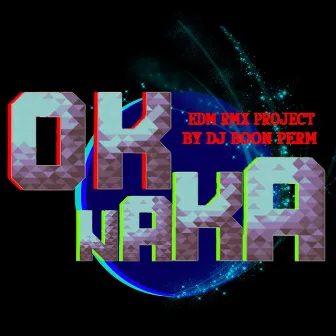 O.K.นะคะ (EDM RMX Project by ดีเจบุญเพิ่ม) - Single by แคทรียา อิงลิช