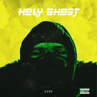 Holy Ghost by Ezro