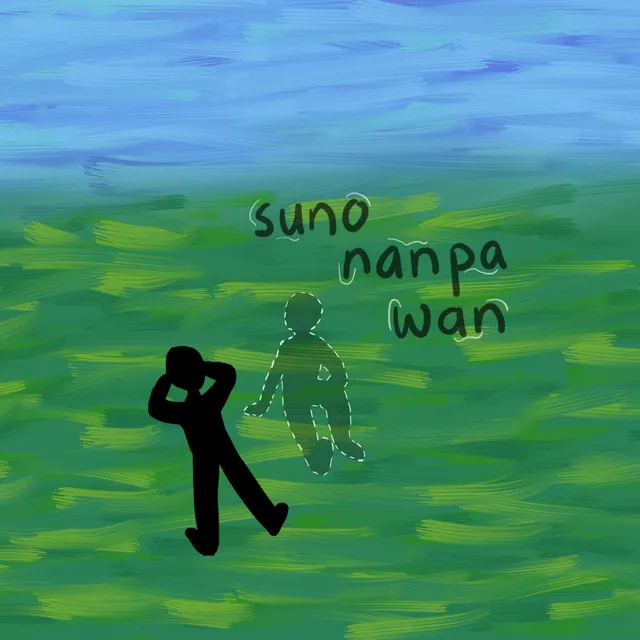 suno nanpa wan