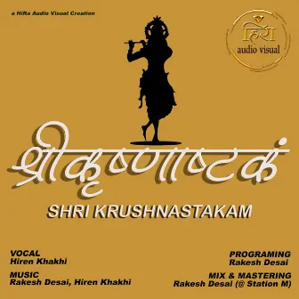 Shri Krushnashtakam by Rakesh Desai