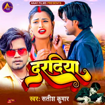 Daradiya (bhojpuri) by Satish Kumar