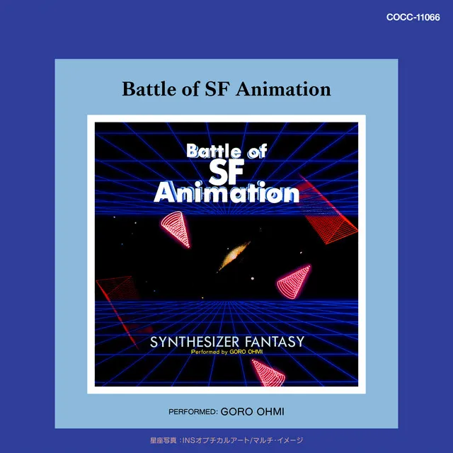 Battle of SF Animation Part I