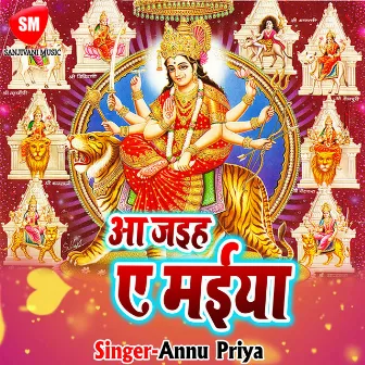 Aa Jaiha Ye Maiya by Annu Priya