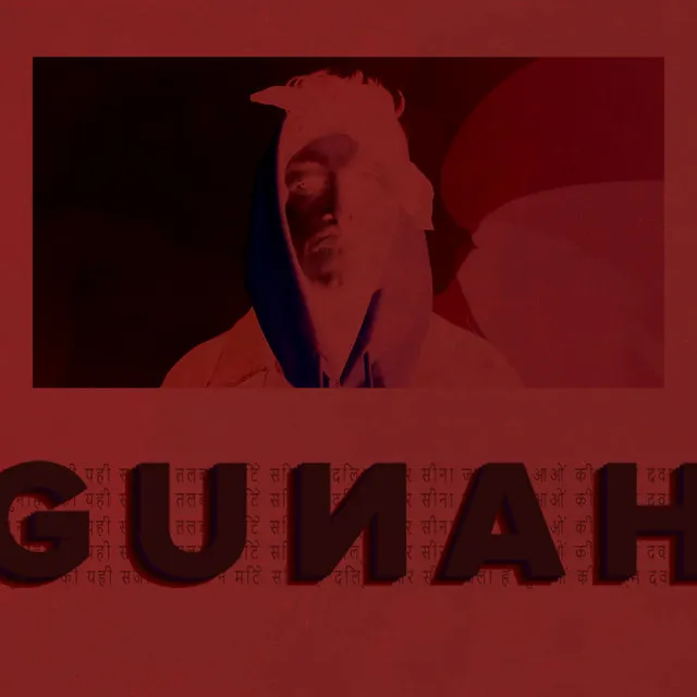 Gunah