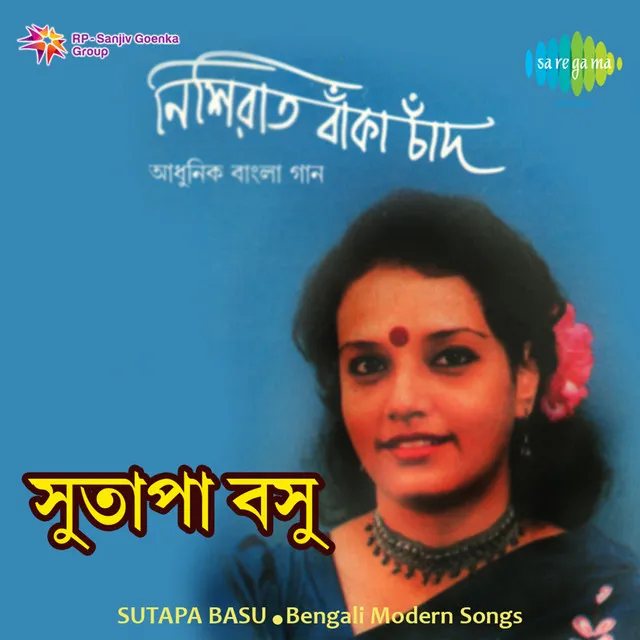 Sutapa Basu