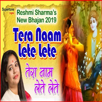 Tera Naam Lete Lete by Reshmi Sharma