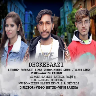 Dhokebaazi by Unknown Artist