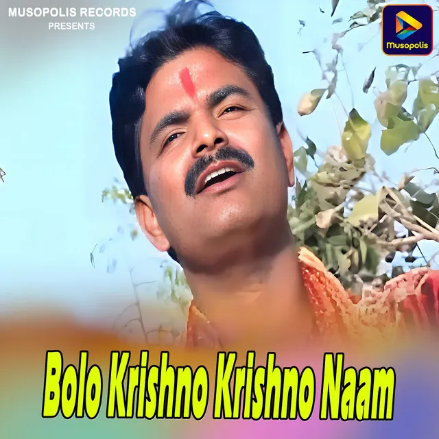 Bolo Krishno Krishno Naam