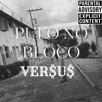 Pulo no Bloco by Unknown Artist