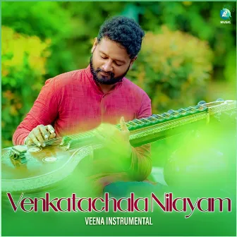 Venkatachala Nilayam by Hemadri Srinivas