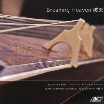 Donald Womack: Breaking Heaven by Donald Womack