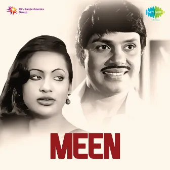 Meen (Original Motion Picture Soundtrack) by G. Devarajan