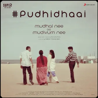 Pudhidhaai (From 